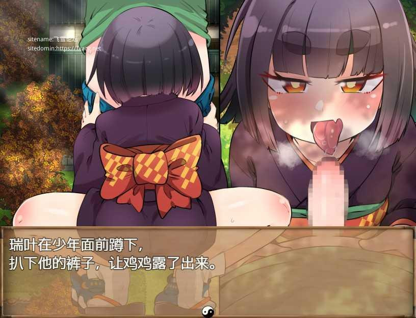 迷家的幼婆们 DL简体版+CG集【20221118】 游戏截图 4