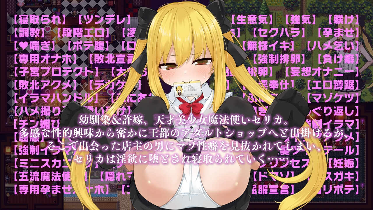 日系RPGAIGPT汉化丨塞莉卡魔法之王都成人商店篇体验版1.0 XY版【20240417】 游戏截图 8