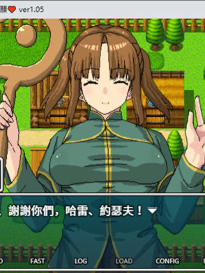 像素RPG/官中/寝取通姦丨魔法師的孫女蕾絲想實現爺爺的心願 V1.10 【20231207】