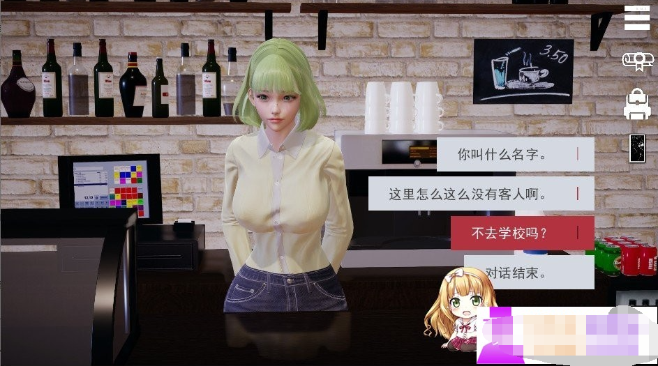 特工17 V0.19.4 官方中文版【20230327】 游戏截图 2