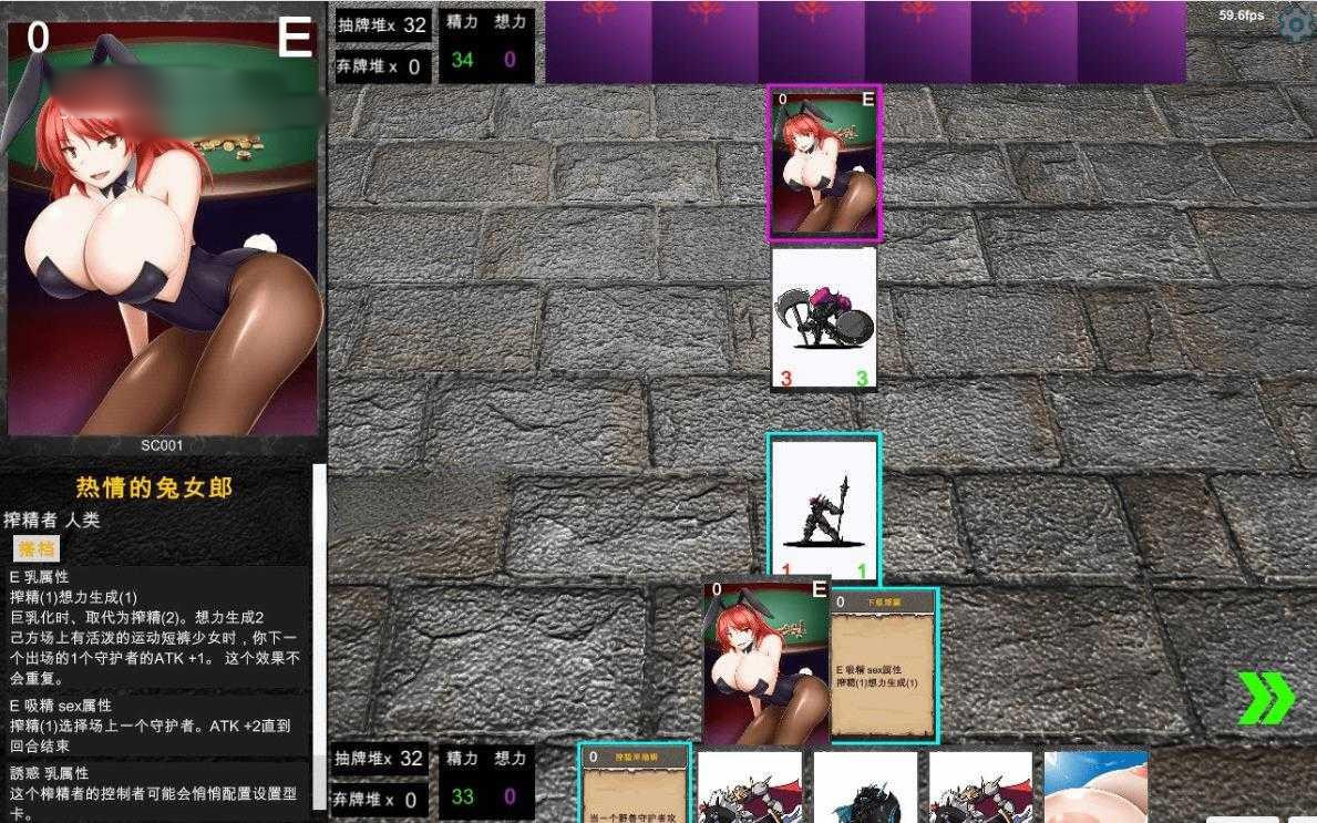 淫魔在诞 银魔再诞 Ver20230129a中文支援版【20230210】 游戏截图 3