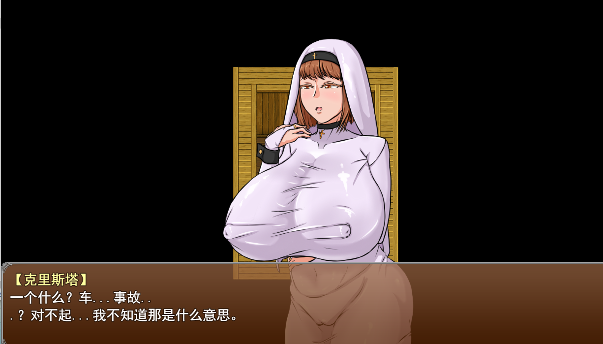【RPG/20日更新/机翻/无码/NTR】救世主之心 The Savior Heart v0.9 游戏截图 5