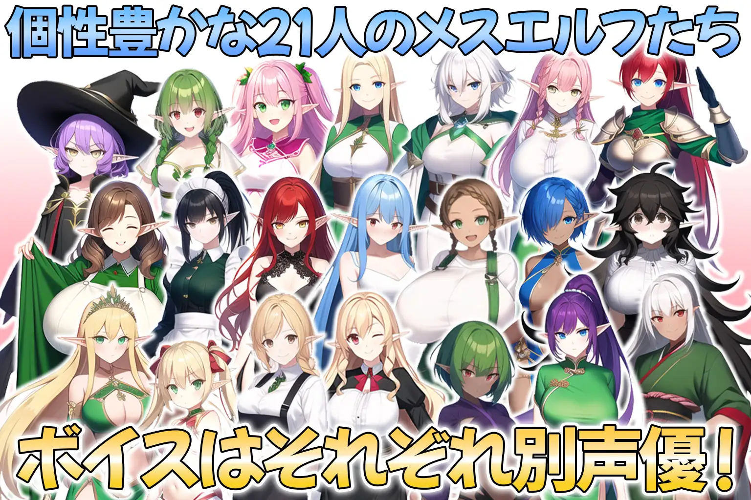 RPG/机翻/双端 | 误入雌性精灵村/メスしかいないエルフの村に迷い込んだら全員孕ませるまで帰れなくなった件 【20230514】 游戏截图 3