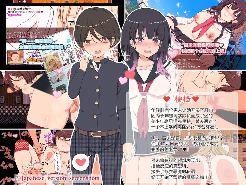 探索RPG/被NTR/2C丨克里特的零花钱大作战!（Make Lots of M♂ney with Sex!(Chinese version)）V1.01 D【20240830】 游戏截图 5