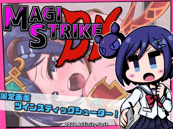 魔法打击DX MAGISTRIKE DX V1.01【20221118】 游戏截图 1