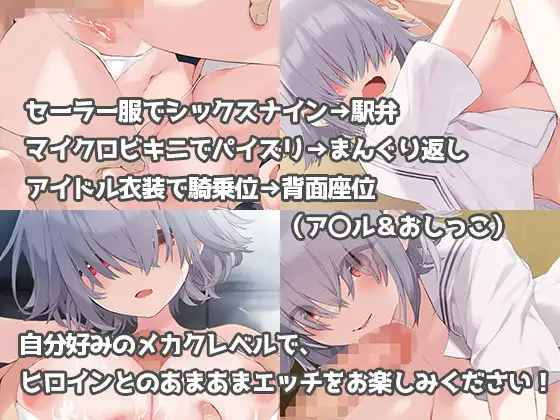 ADV/机翻/新作メカクレカノジョ《WIN版》【20231125】 游戏截图 5