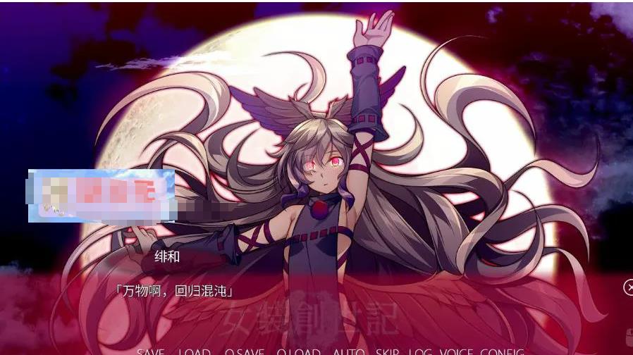 女装创世记STEAM官方中文版+已打社保补丁【PC0818】 游戏截图 1