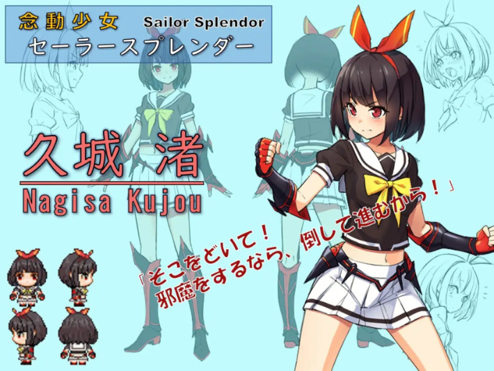 念动少女 游戏截图 2