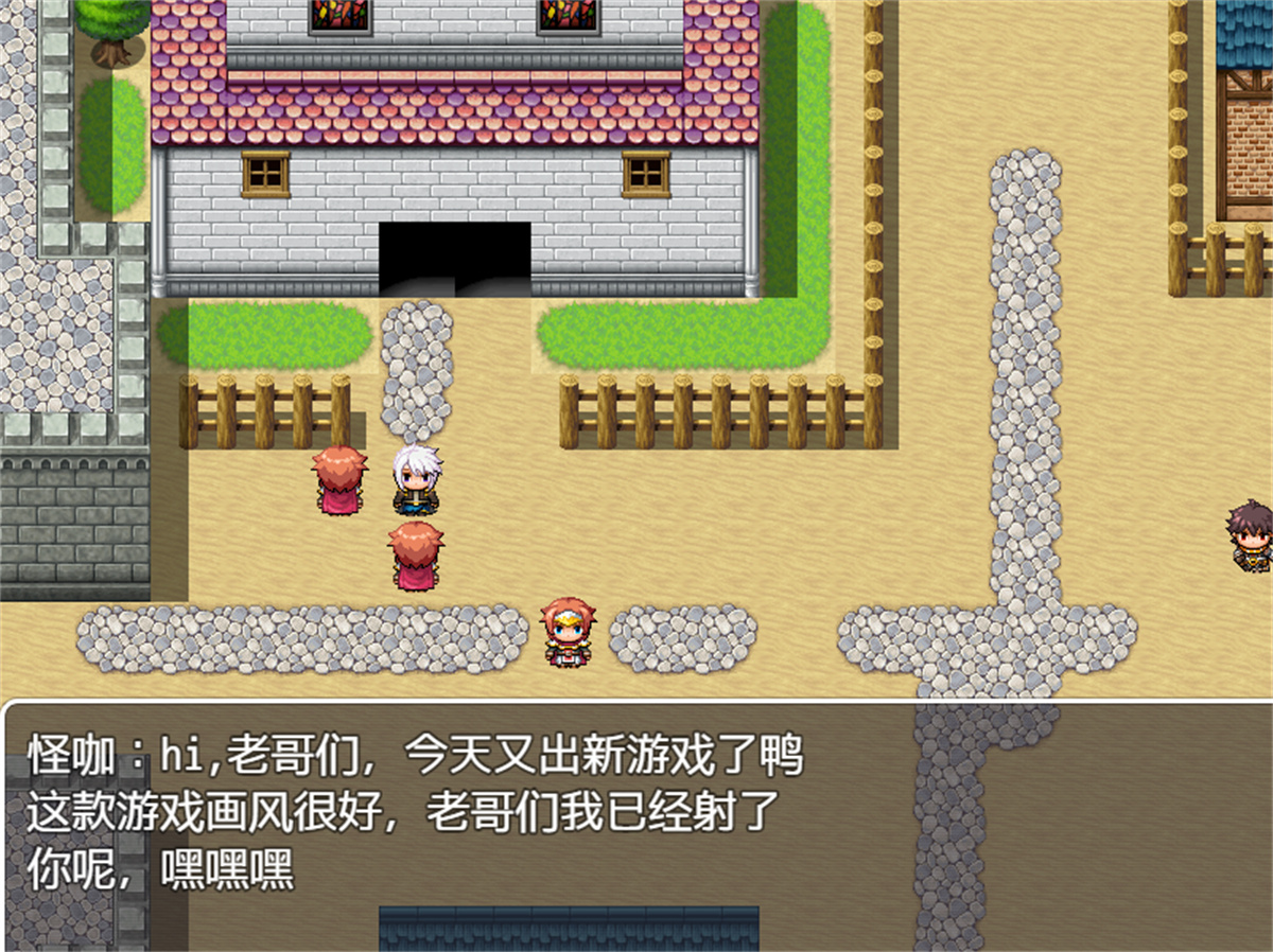 RPG汉化NTR丨 不会拒绝的妹妹与不在家的哥哥 PC+安卓精翻汉化版丨【20230715】 游戏截图 6