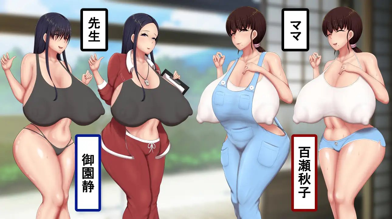 日式RPG/新安卓/AI汉化版 丨 男孩涂鸦色色战争 ボクガキえちえち戦争 V1.01.0  【20241201】 游戏截图 7