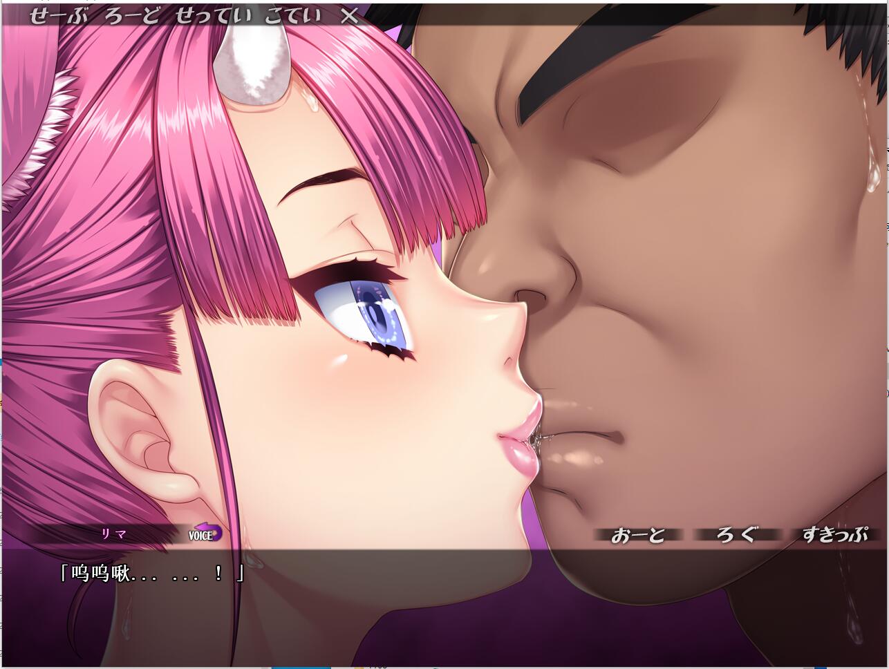 拔作ADV/汉化丨魅魔教育物语~不及格魅魔留学日记/イクイク☆サキュバス再教育～ AI汉化步兵版【20231016】 游戏截图 1