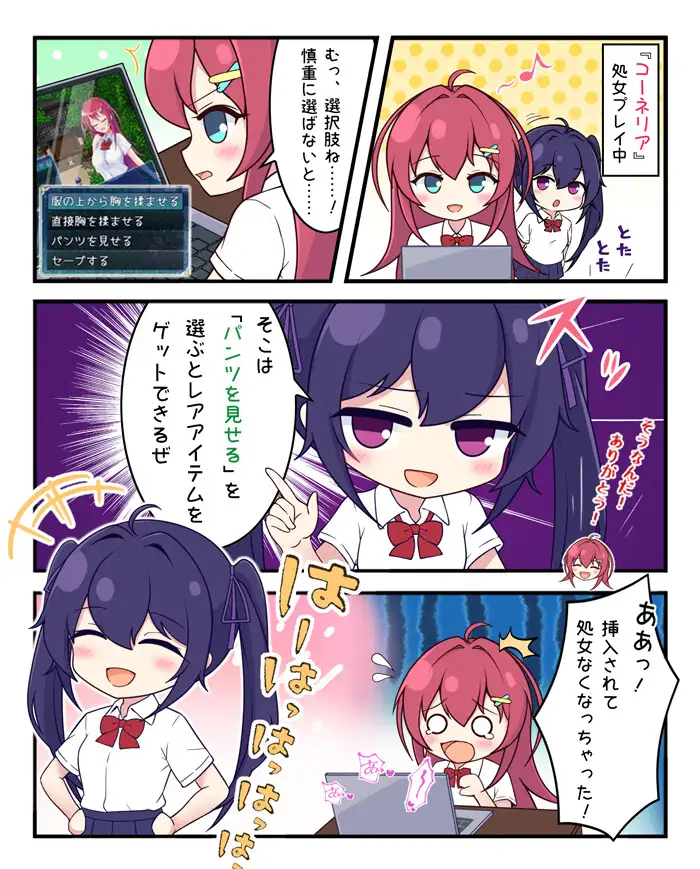 RPG/AI汉化丨 月红神姬科内莉亚 月紅神姫コーネリア V.1.03 --礼包码:499933【20250114】 游戏截图 5