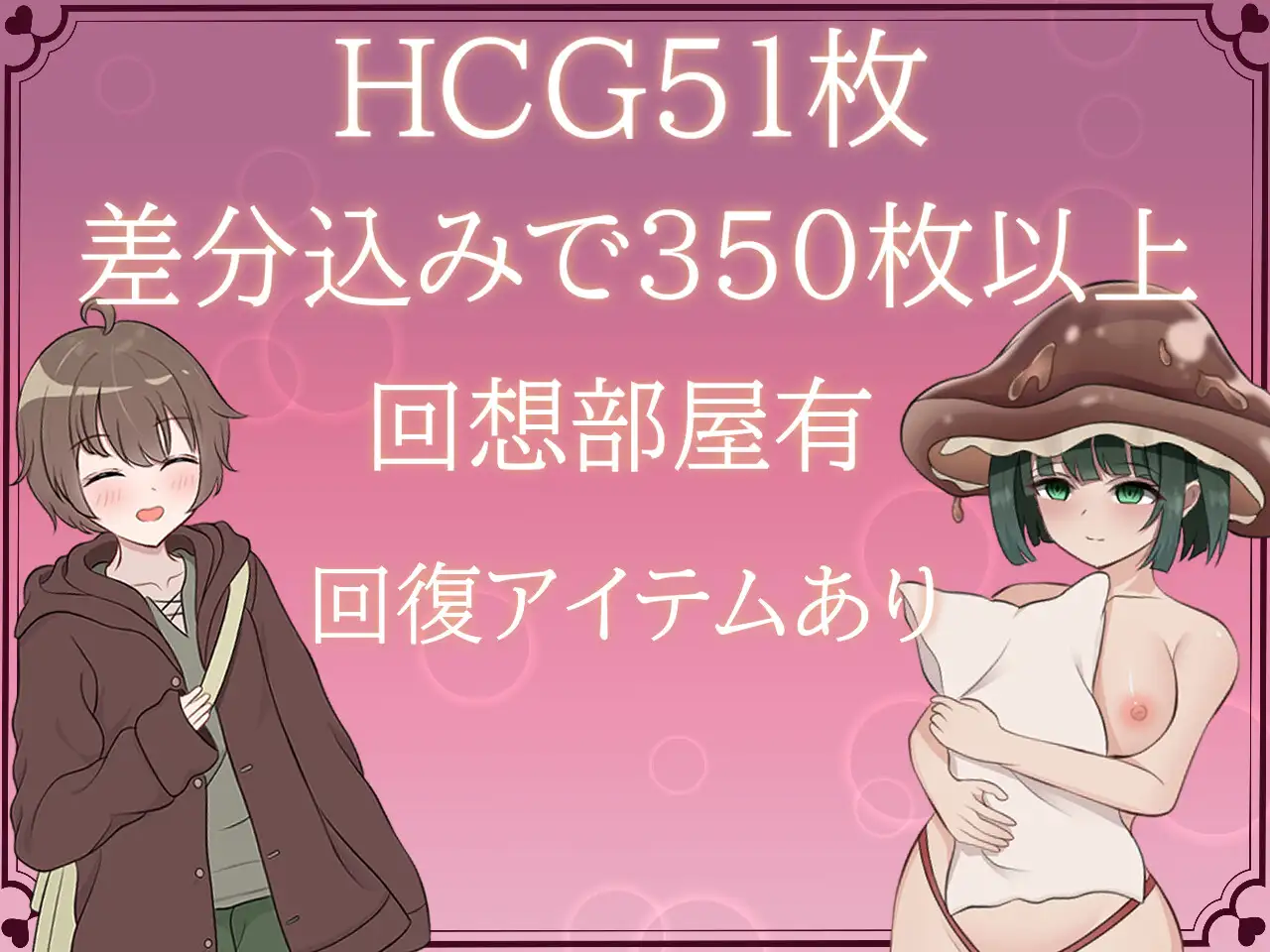 RPG/PC/AI汉化丨 甜蜜×甜蜜的诱惑 あまあま×あまあまなゆ~わく 【20250210】 游戏截图 1