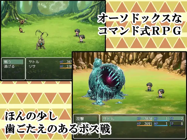RPG/AI汉化丨 与母亲的冒险!RPG 母との冒険!RPG 【20250403】_1 游戏截图 5