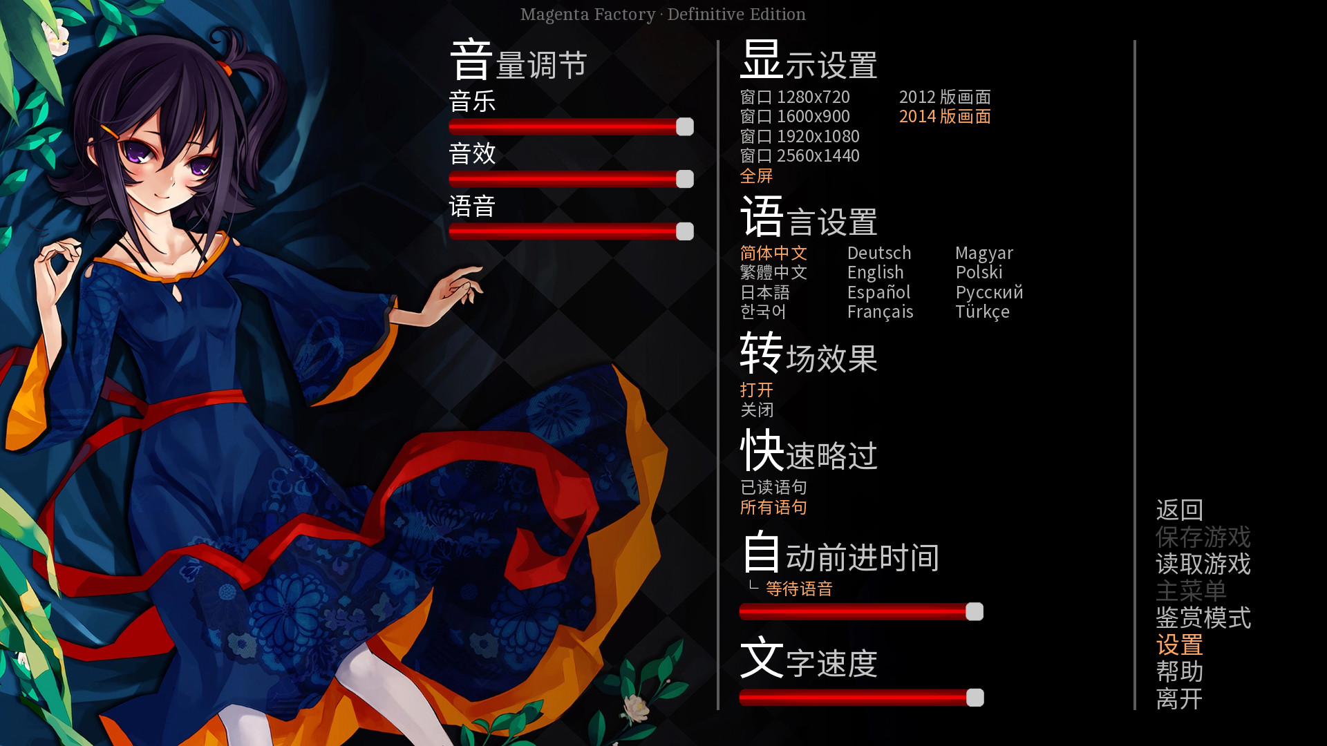 山桂 游戏截图 2
