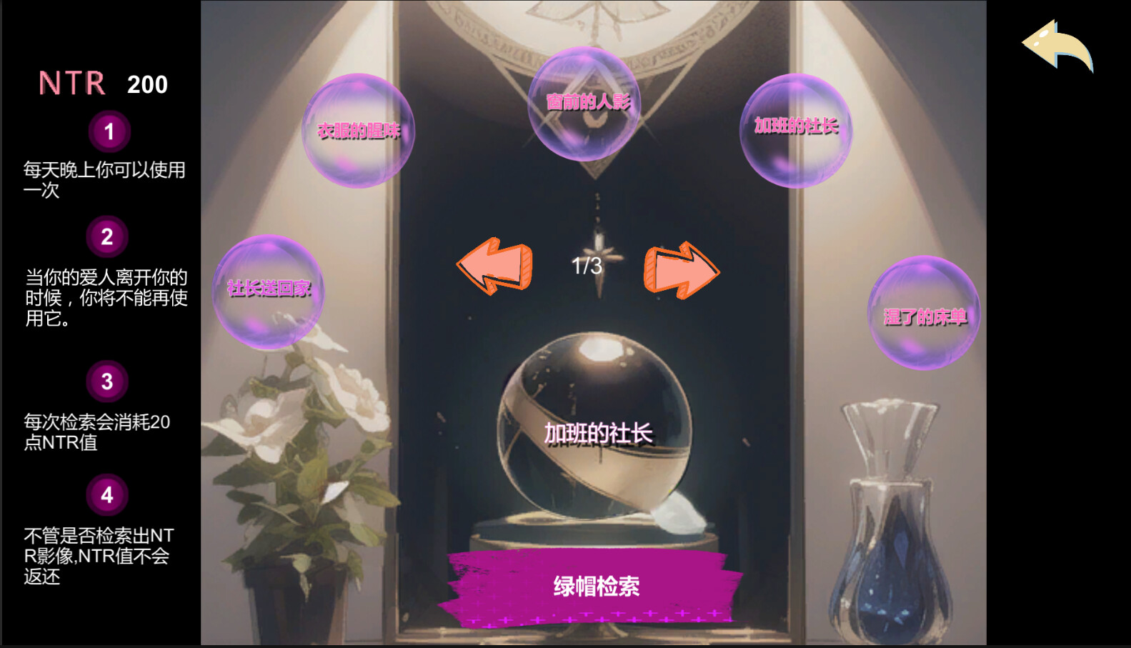 RPG/官中/NTR丨 令我骄傲的女友--丽娜篇 Ver1.6.0 官方中文 【20241231】 游戏截图 8