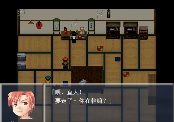 呪目 游戏截图 2
