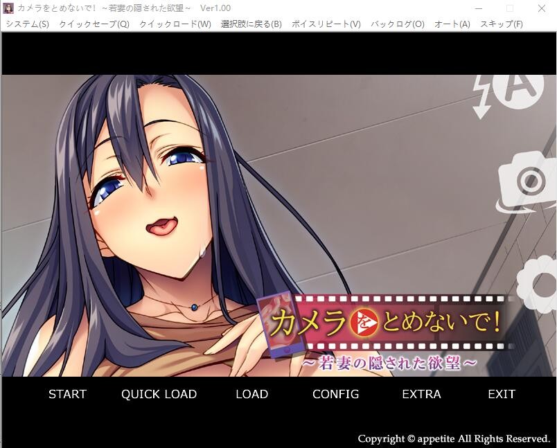 拔作ADV/汉化丨年轻妻子的隐藏欲望/カメラをとめないで!若妻の隠された欲望 AI汉化版+全CG回想【20240308】 游戏截图 4