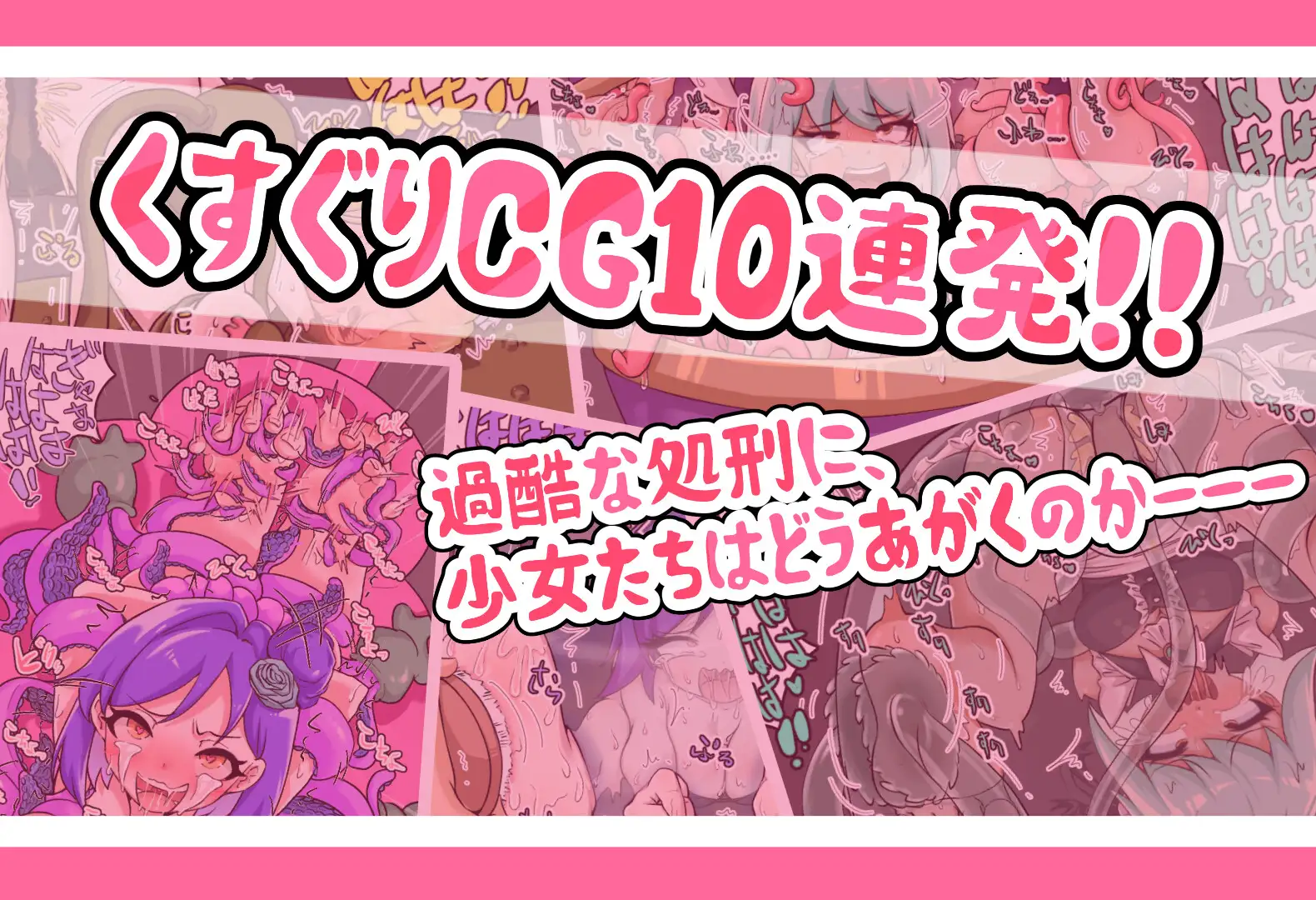 RPG/官中/新作丨忍者少女たちのくすぐり大冒険 【20230913】 游戏截图 8