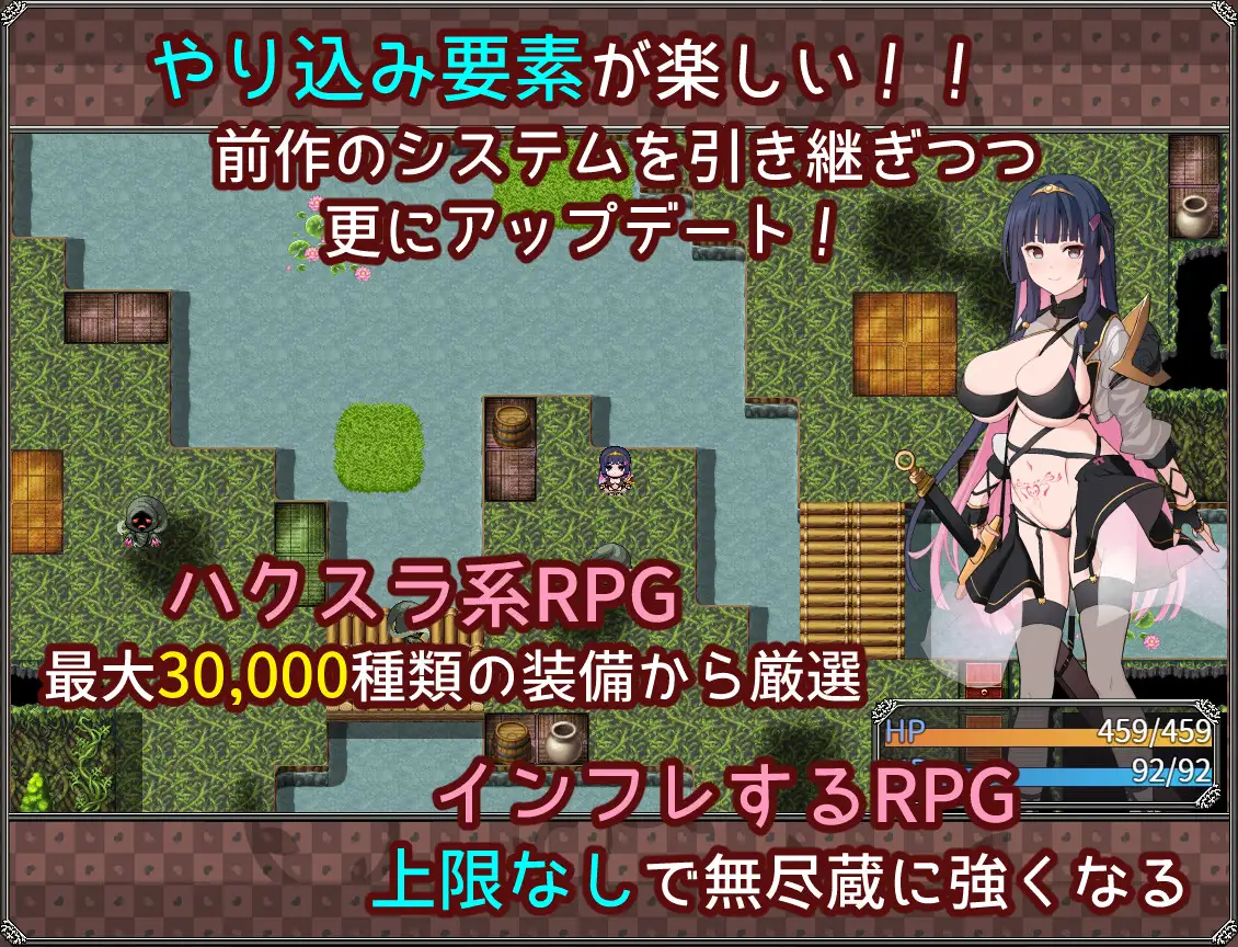 RPG/汉化/更新丨夢想と心転のカタラアタナトス Ver25.7.11 【20251203】 游戏截图 3