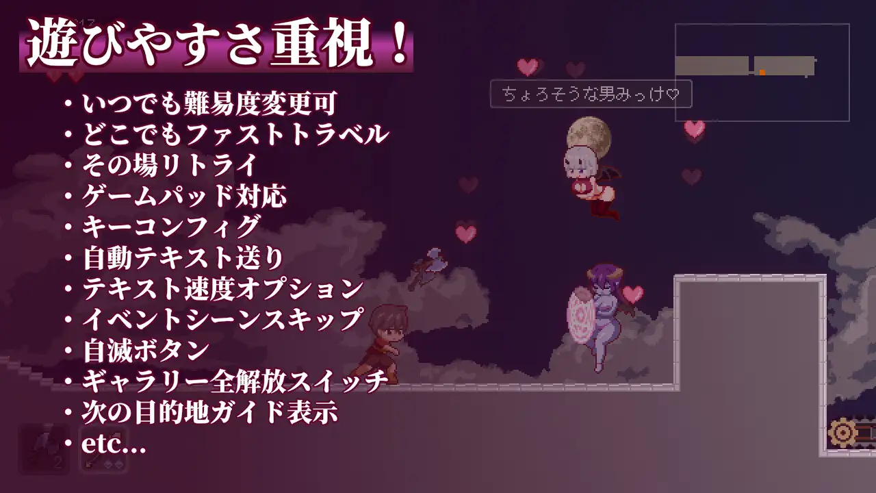 ACT/PC+安卓/官中丨 梦魇世界的迷途者 Lost in the World of Succubi 夢魔世界の迷い人 Ver1.03 官方中文版 【20250210】 游戏截图 6