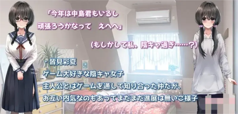 日式RPG/NTR丨关于一个在意的宅女逐渐变的开朗+全CG存档 【20240909】 游戏截图 7