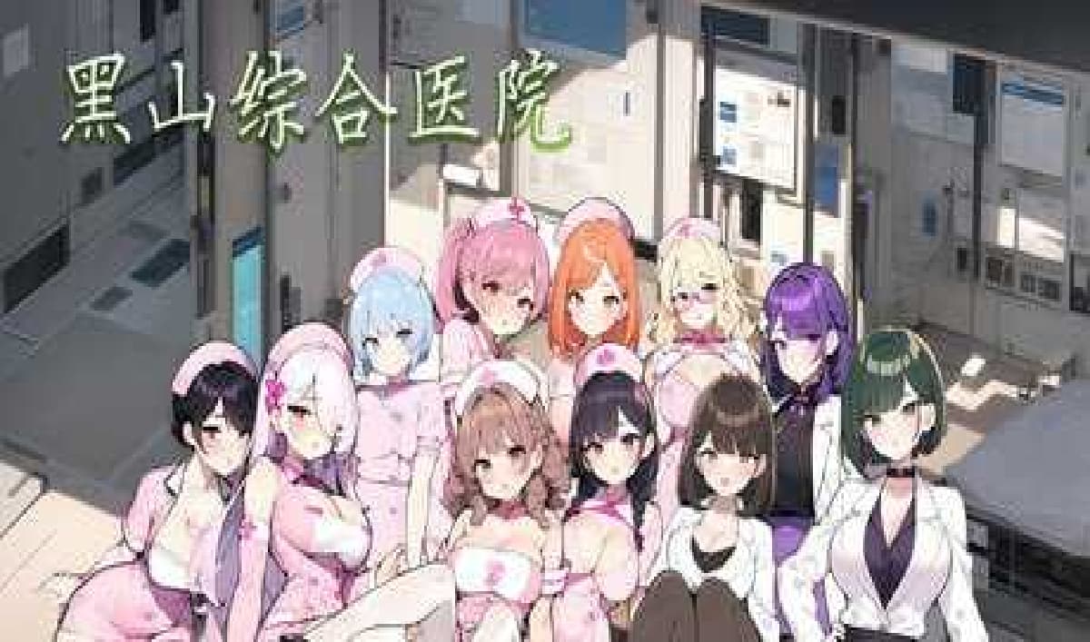 经营SLG/中文/动态/更新丨黑山综合医院 BM General Hospital V3.6.7 官中步兵版【20260314】 游戏截图 6