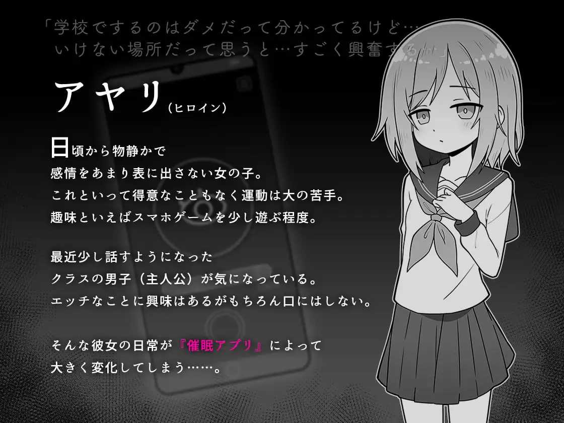 SLG/汉化丨性爱APP/セックスアプリ AI汉化版【20250123】 游戏截图 3