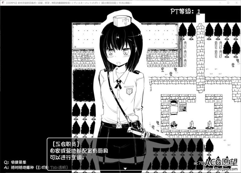RPG/PC/AI汉化丨 命中注定的召唤术 ヴィルネーメレト v24.10.16 v1.201 【20250210】 游戏截图 8