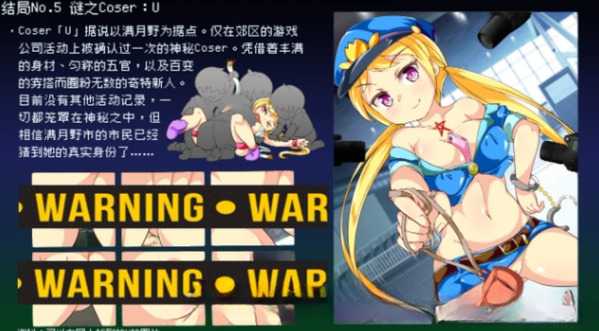 【直播互动SLG/汉化/动态】柚炎的直播CHANNELo Ver1.0 精翻汉化版+全结局 游戏截图 2