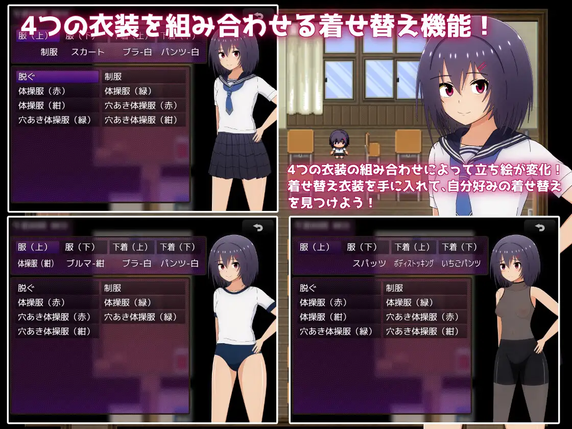 RPG汉化丨在学校卖身偿还债务~借金を返すため同級生に体を売ることにしました~ Ver1.03【20240418】 游戏截图 6
