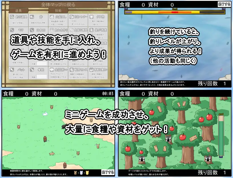 SLG/机翻/新作/NTR丨与僵尸娘在荒岛生存2 / ぞんびっ娘アイランド21.5G/【20231229】 游戏截图 7