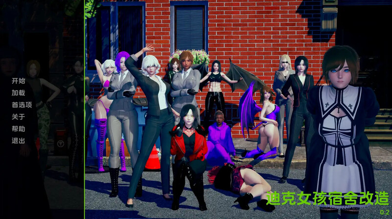 日式SLG/动态/3C丨迪克女孩(Dickgirl Dorm Revamp)V0.4a 汉化中文【20241014】 游戏截图 3