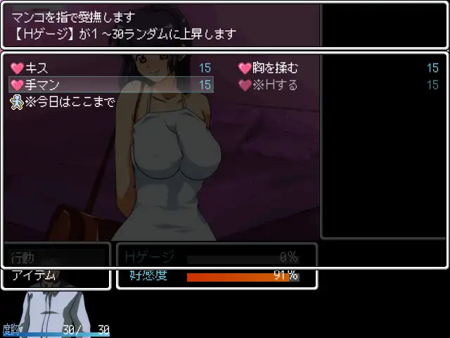 夏恋之路~三男一女的搭讪争夺战 夏の恋路<云翻>【PC10月】 游戏截图 1
