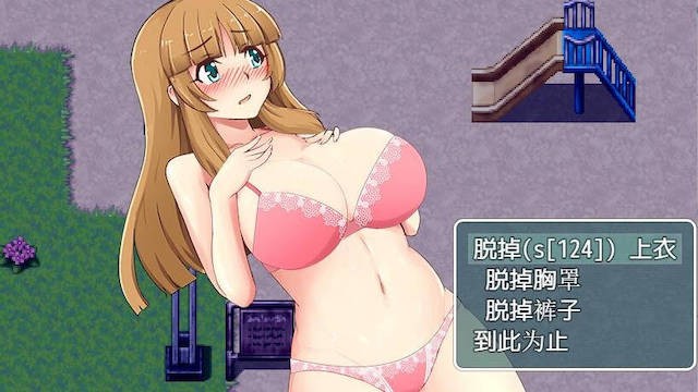 午夜露出女高中生2 游戏截图 2
