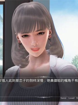 都市美艳后宫V1 官方中文步兵版