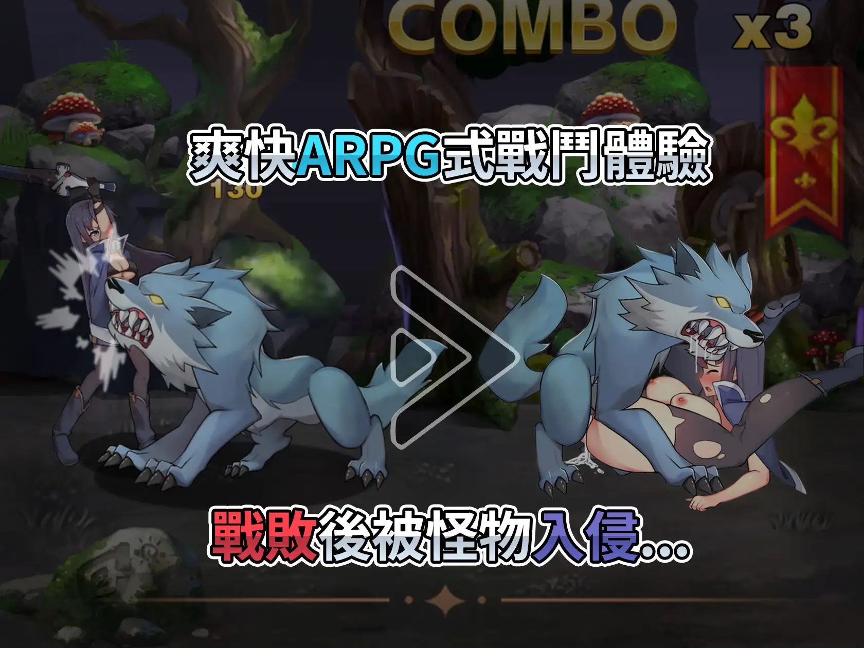 ARPG/官方中文/新作丨最後的女劍士 莉娜【20240119】 游戏截图 2