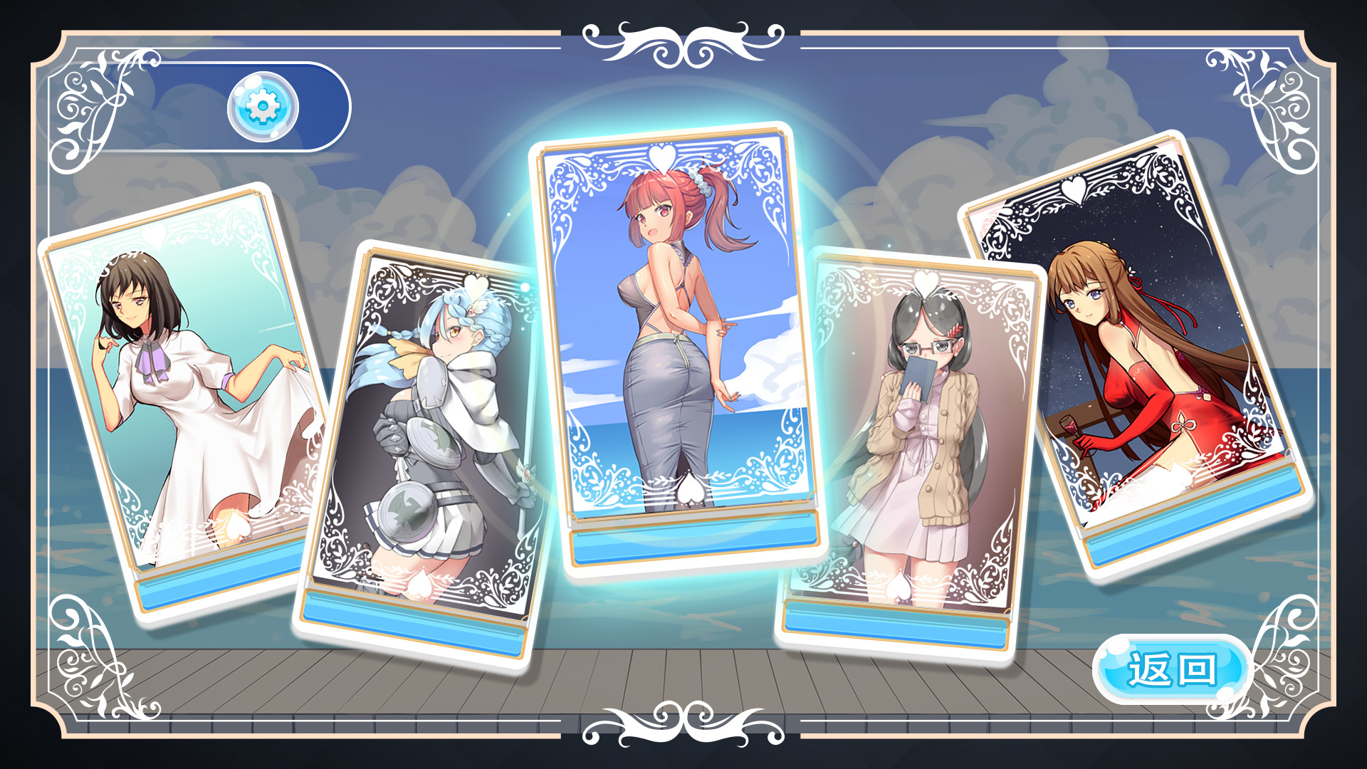 火辣爱欲5 Hot And Lovely 5 Build.9259114 STEAM官方中文版【20230315】 游戏截图 2