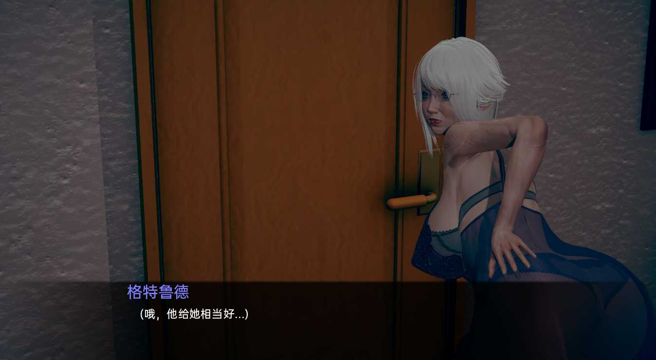 亚洲SLG汉化动态扶她丨我的女朋友和我的扶她奶奶 My Girlfriend &amp; My Futa Grandma 2  v0.7【20240506】 游戏截图 4