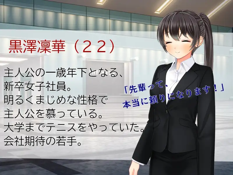 ADV/机翻/新作丨好きな後輩女子社員とうっかりエッチなお店に入ってしまった ～愛かネトラレか、運命の一夜～1.2G【20231220】 游戏截图 2