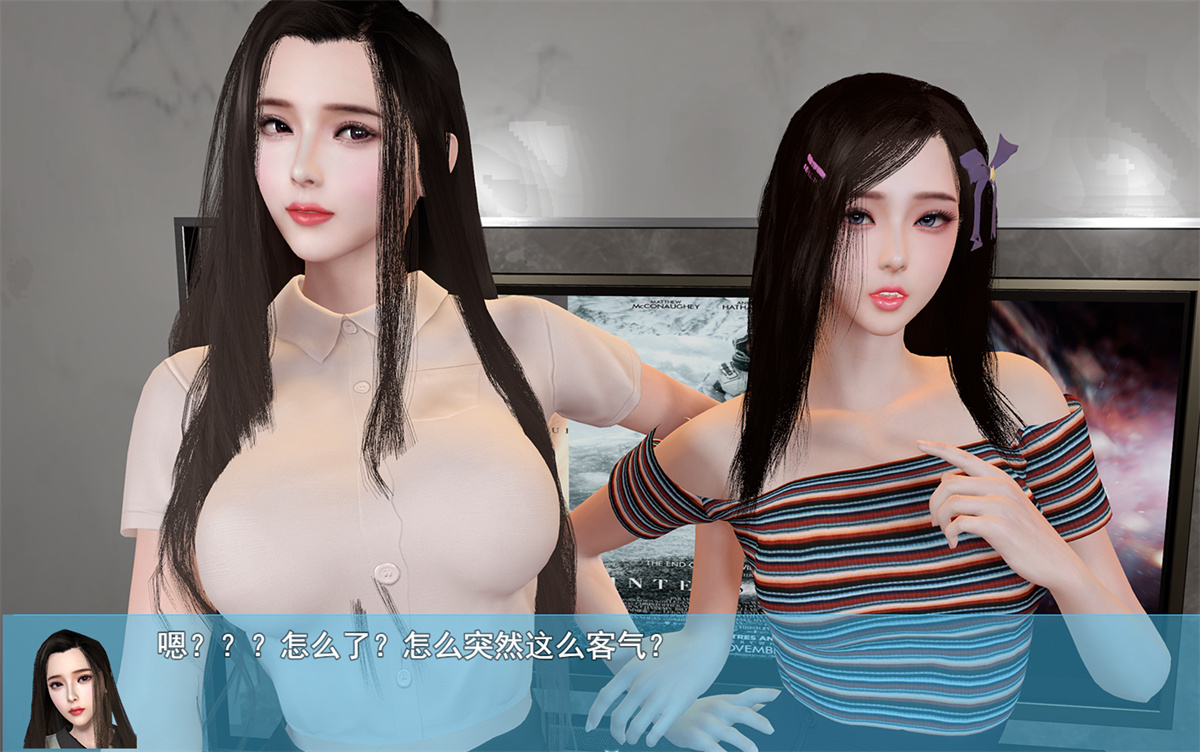 国产RPG官中动态丨我的幸福人生0.9.6 【20230804】 游戏截图 8