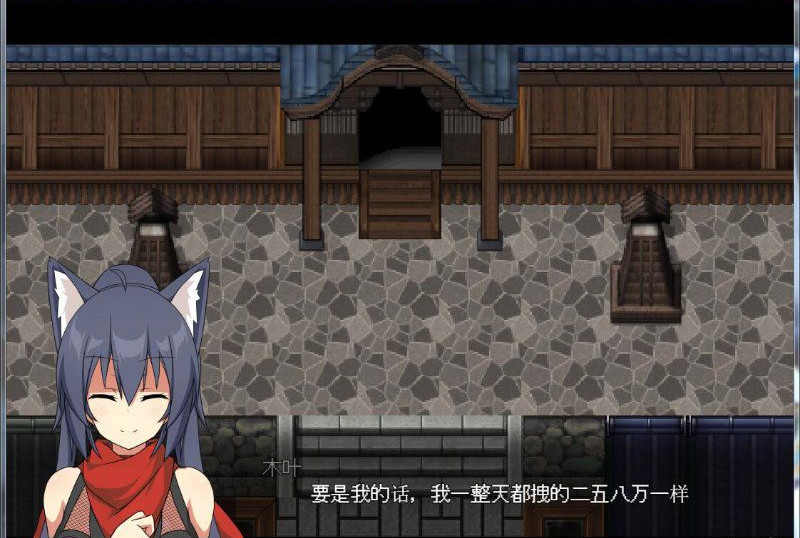 狐忍退魔传 游戏截图 1