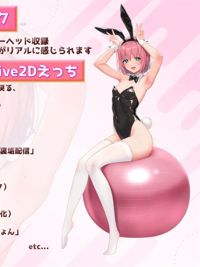 SLG/PC/机翻汉化丨 Live2D×ASMR 一起看吧！直播主～角色扮演、自慰和啪啪啪直播～ 見ててね!配信者(ライバー)ちゃん ～【20240710】