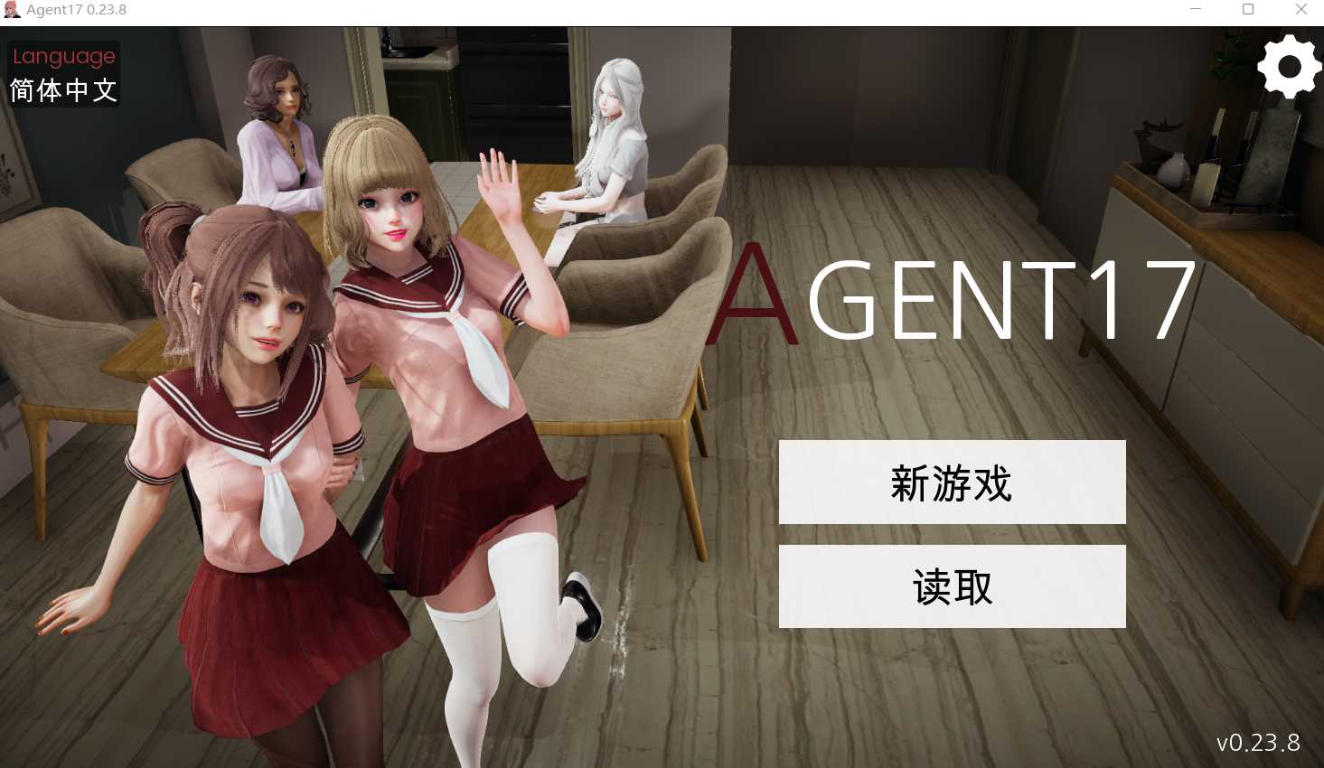 亚洲风SLG/官中/动态丨特工17 Agent17 Ver 0.23.8 官方中文版【20240307】 游戏截图 2