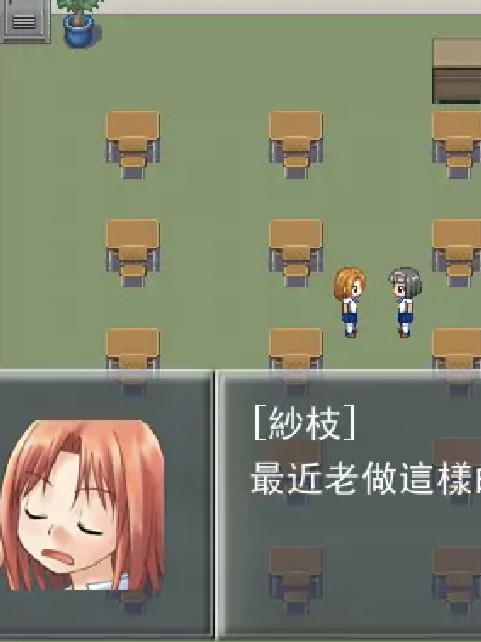 呪目