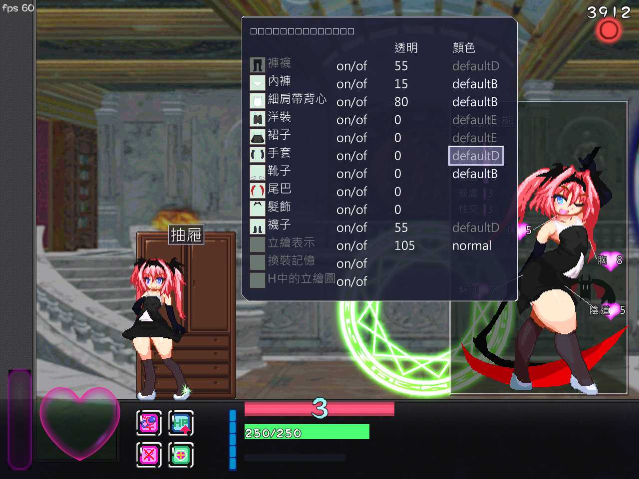 ACT/新作/STEAM官中/像素动画丨厄里斯绝色讨灭传 V1.01_V1.20 【20230901】 游戏截图 8