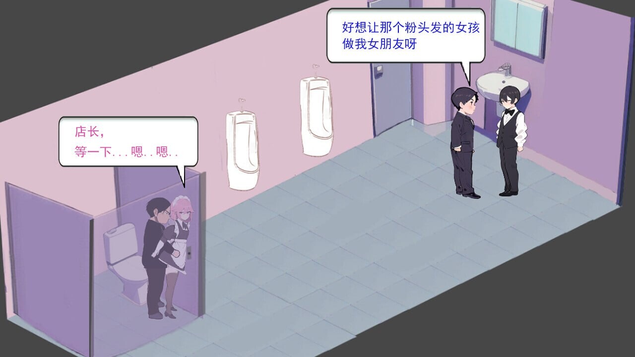 经营SLG/动态/更新丨 黑山恋爱咖啡厅 Love Cafe v3.0 官方中文步兵版 【20250319】 游戏截图 4