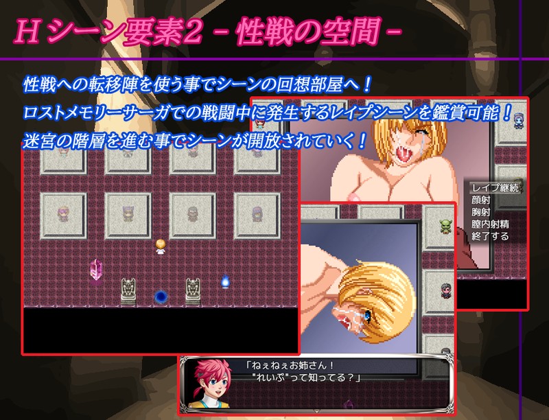 RPG/AI汉化丨 梦幻迷宫 夢幻の迷宮 【20241217】 游戏截图 4