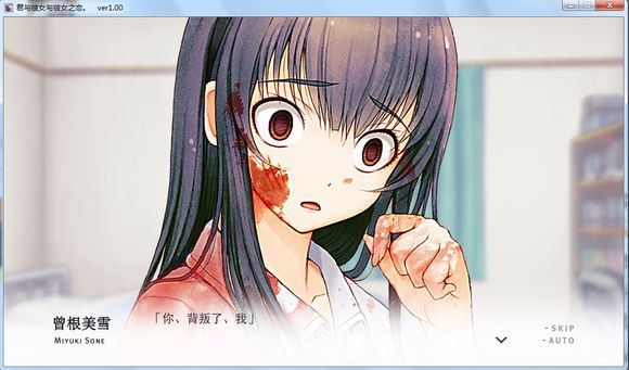 君与彼女与彼女之恋／你与彼女和彼女之恋 游戏截图 8