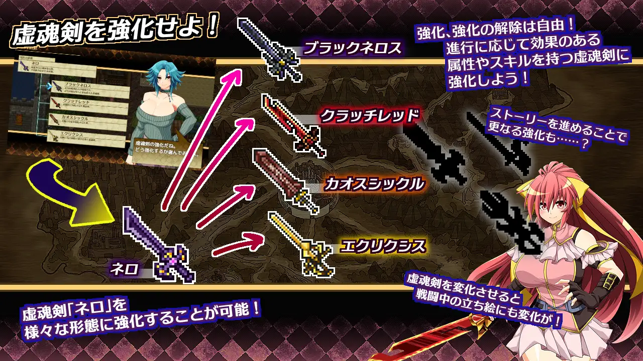 精品RPG/汉化丨虚魂剣ラムダネロスR Ver1.04 AI汉化版【20240406】 游戏截图 3